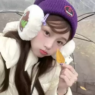 邰冉冉
